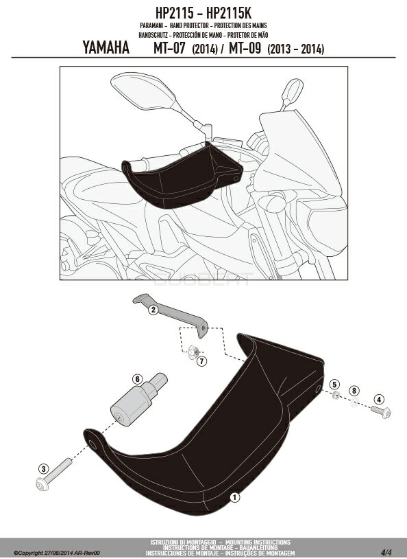 GIVIHP2115ハンドガード/YAMAHAMT-09(17-20)/YAMAHAXSR700(16-20)/YAMAHAMT-07(18-20)他専用