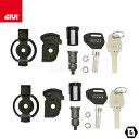 GIVI SL102 キーシリンダー スペアキー セイムナンバー トップケース・サイドケース用