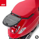 GIVI SR5608 スペシャルリアラック リアキャリア／PIAGGIO VESPA SPRINT 50-125-150 (14 - 23)他専用