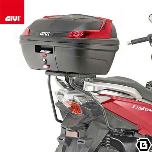 GIVI SR7056 キャリア スペシャルリアラック トップケース用／SYM クルージム 300 / SYM ジョイマックス Z+ 300専用