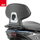 GIVI TB1166A バックレスト/HONDA ADV350 / HONDA フォルツァ350 / HONDA フォルツァ300 / HONDA フォルツァ...