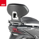 GIVI TB1187A バックレスト/HONDA フォルツァ350 / HONDA フォルツァ250 / HONDA フォルツァ125専用