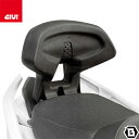 GIVI TB2013A バックレスト/YAMAHA TMAX 530 / YAMAHA TMAX 500専用