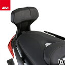 GIVI TB2111 バックレスト/YAMAHA XMAX 400 / YAMAHA XMAX 250 / YAMAHA XMAX 125 / MBK EVO...