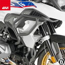 GIVI TNH5124 エンジンガード プロテクター クラッシュバー／BMW R 1250 GS (19 - 23) / BMW R 1200 GS (17 - 18)専用