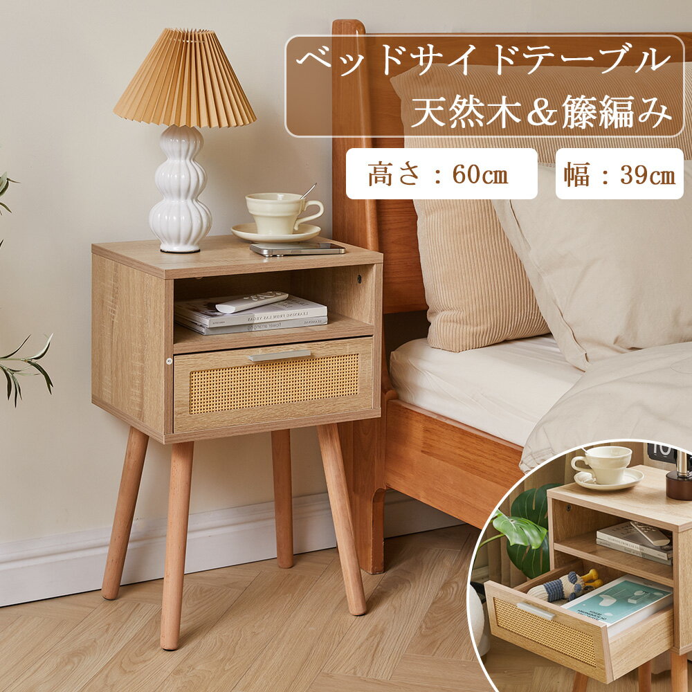 楽天市場】サイドテーブル（カラーイエロー）の通販