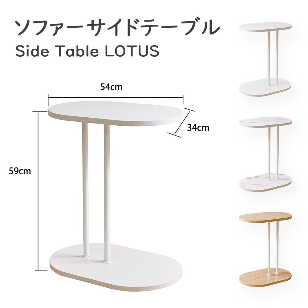 Rakuten - 【期間限定1500クーポン配布中!!】サイドテーブル コーヒーテーブル ミニテーブル 天然木 ウッドテーブル テーブル おしゃれ 木製 ソファーテーブル パソコンテーブル ベッドテーブル コンパクト 省スペース ナイトテーブル 飾り棚 花台 軽量