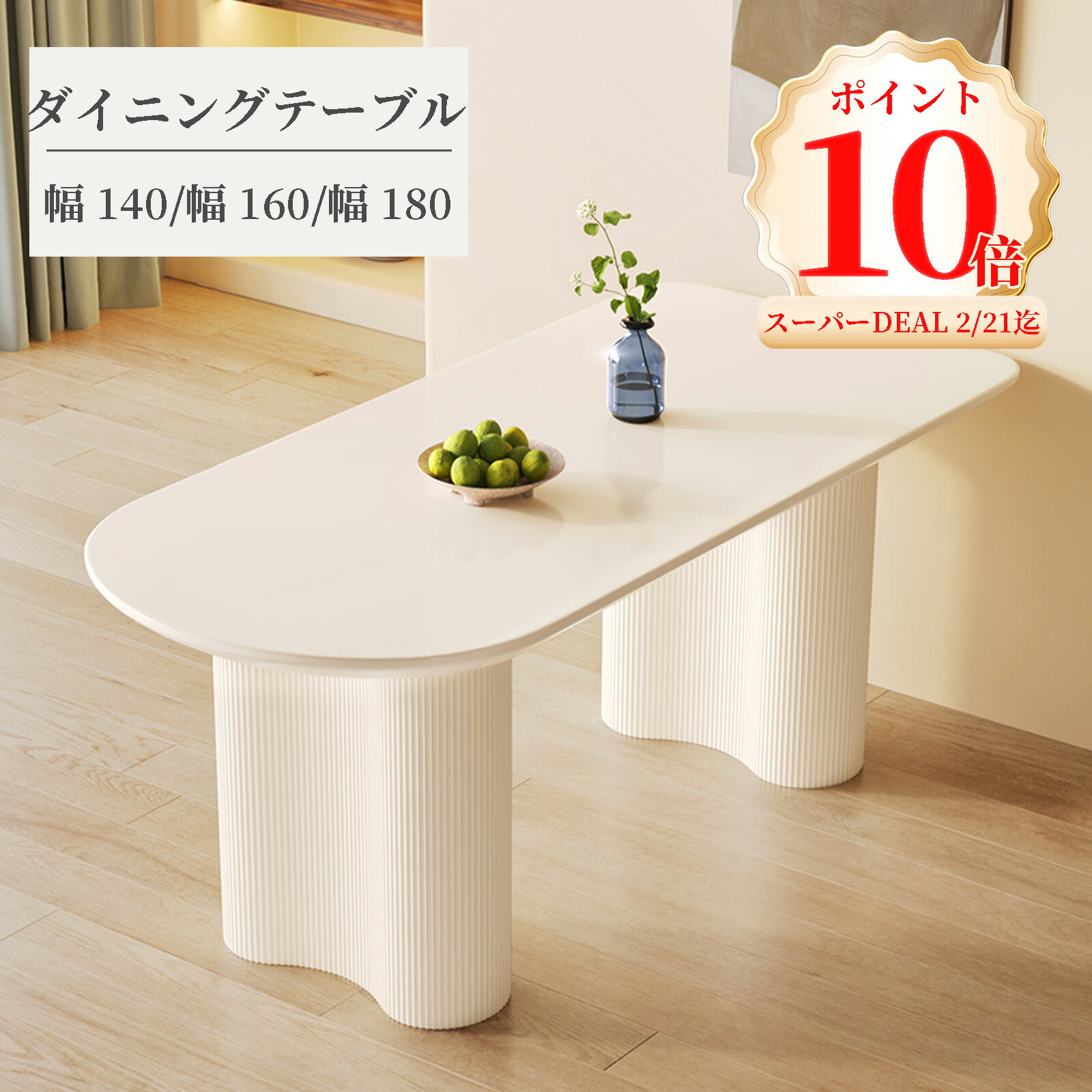 楽天市場】カフェテーブル(形状(天板)楕円型)(ダイニング 楽天市場】カフェテーブル(形状(天板)楕円型)(ダイニング