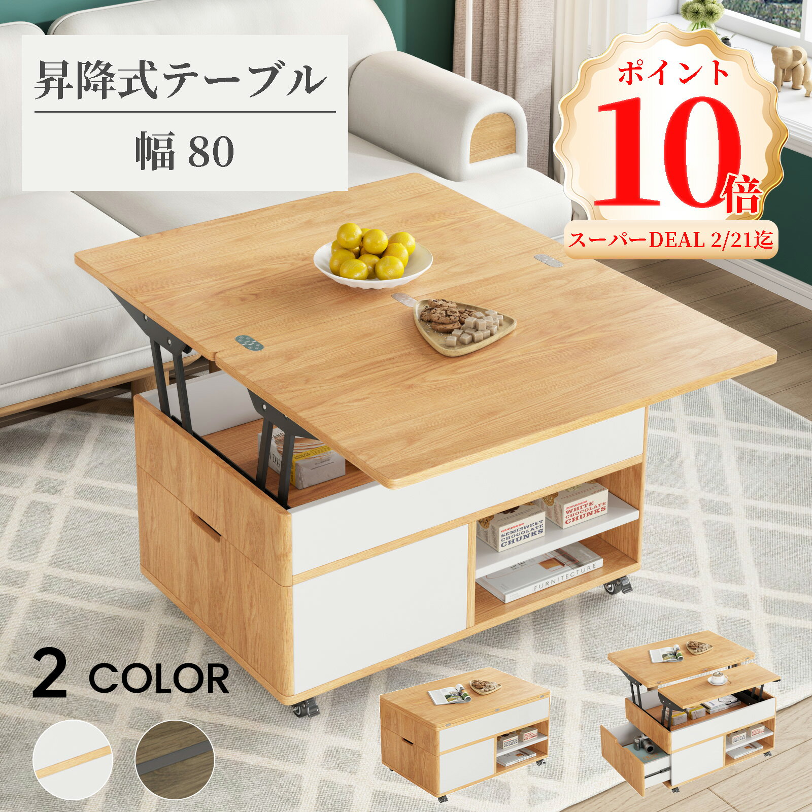 楽天市場】キャスター付き クーラーボックス（テーブル｜インテリア