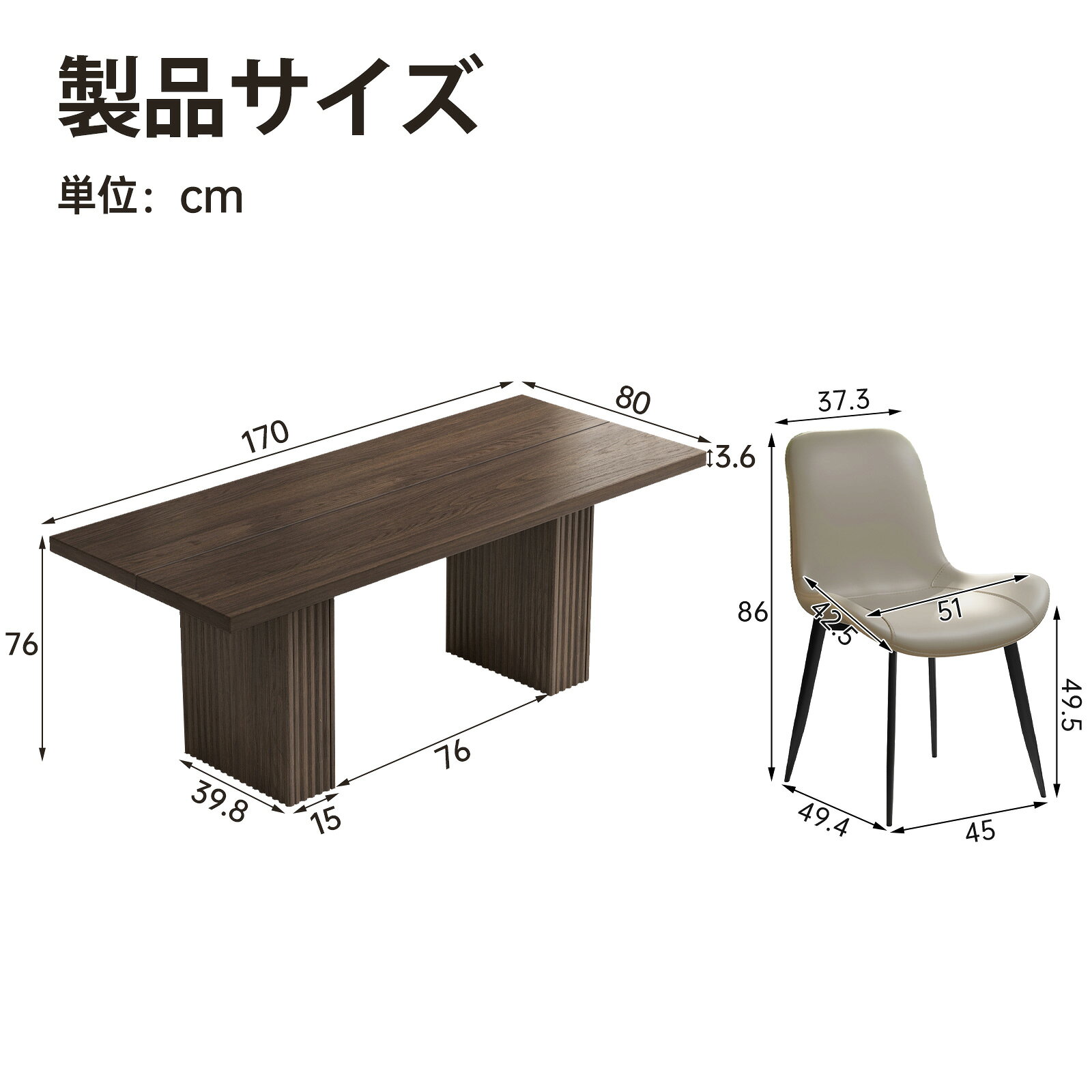ダイニングテーブル 幅170cm 4-8人用 ダイニングチェアー 肘付き ダイニングテーブルセット 4人用 5点セット テーブル 1点 チェア 4脚 食卓セット 8人用ダイニングテーブルセットだいにんぐテーブル セット8人 モダン シンプル ヴィンテージ食卓 8人掛け [2]