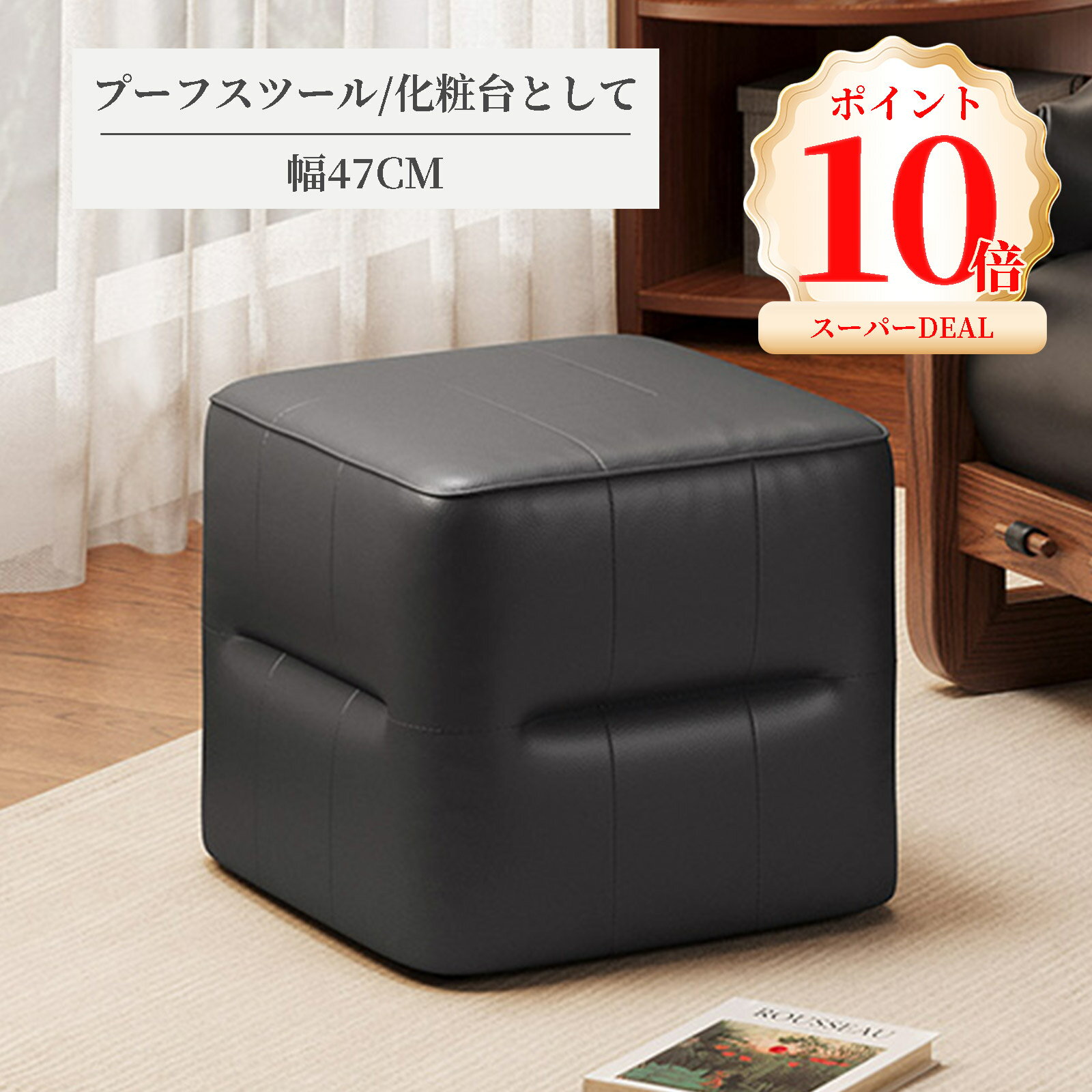 スクエアシッティングスツール、プーフスツール、モダンソファスツール、豪華なフットスツール、ソファフットスツール、キューブドレッシングスツール、リビングルームドレッシングスツール