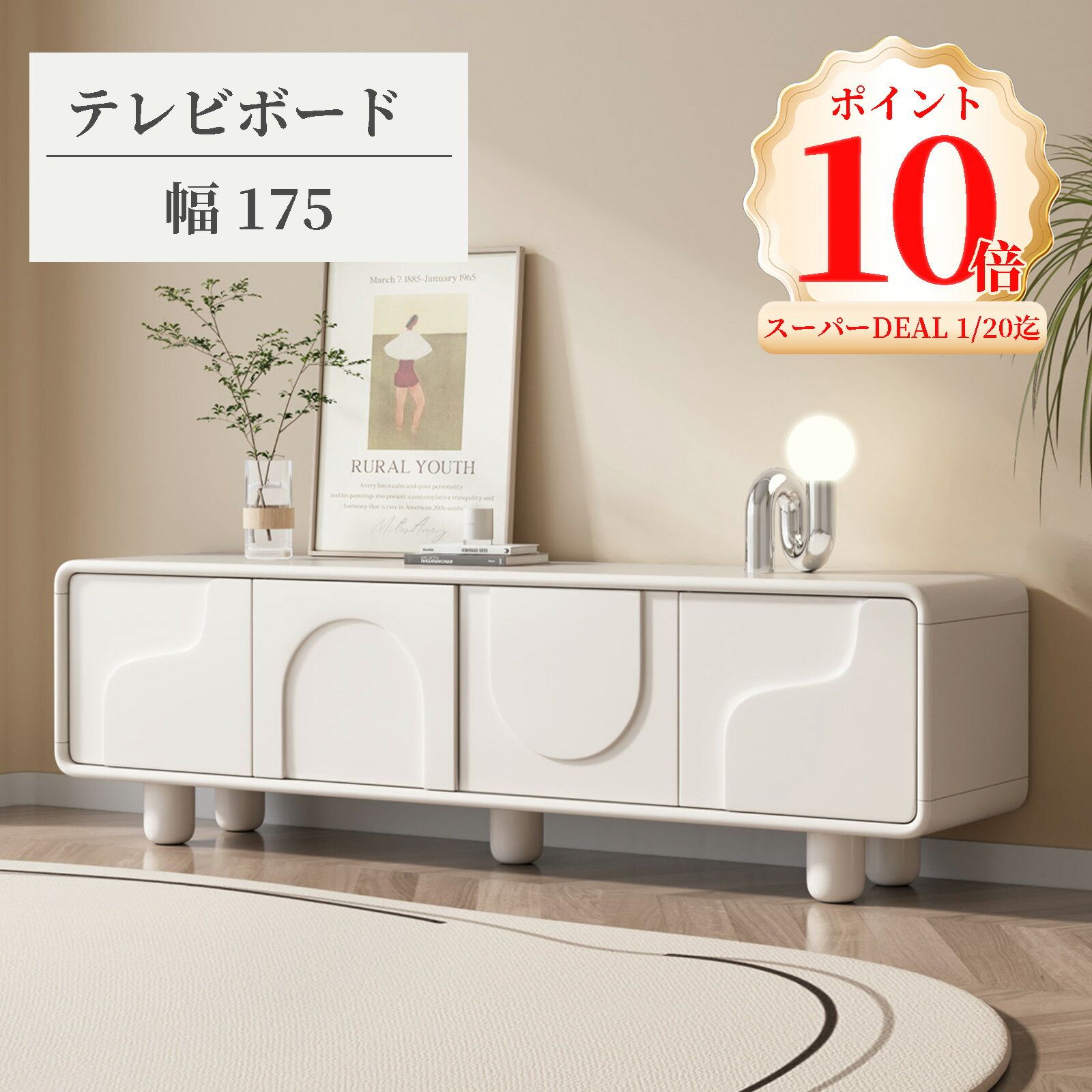 テレビ台 TVボード TV台 ローボード リビングボード テレビボード 幅170 おしゃれ 高級感 扉付き 木製 ブラウン引き出し 扉 収納家具 送料無料