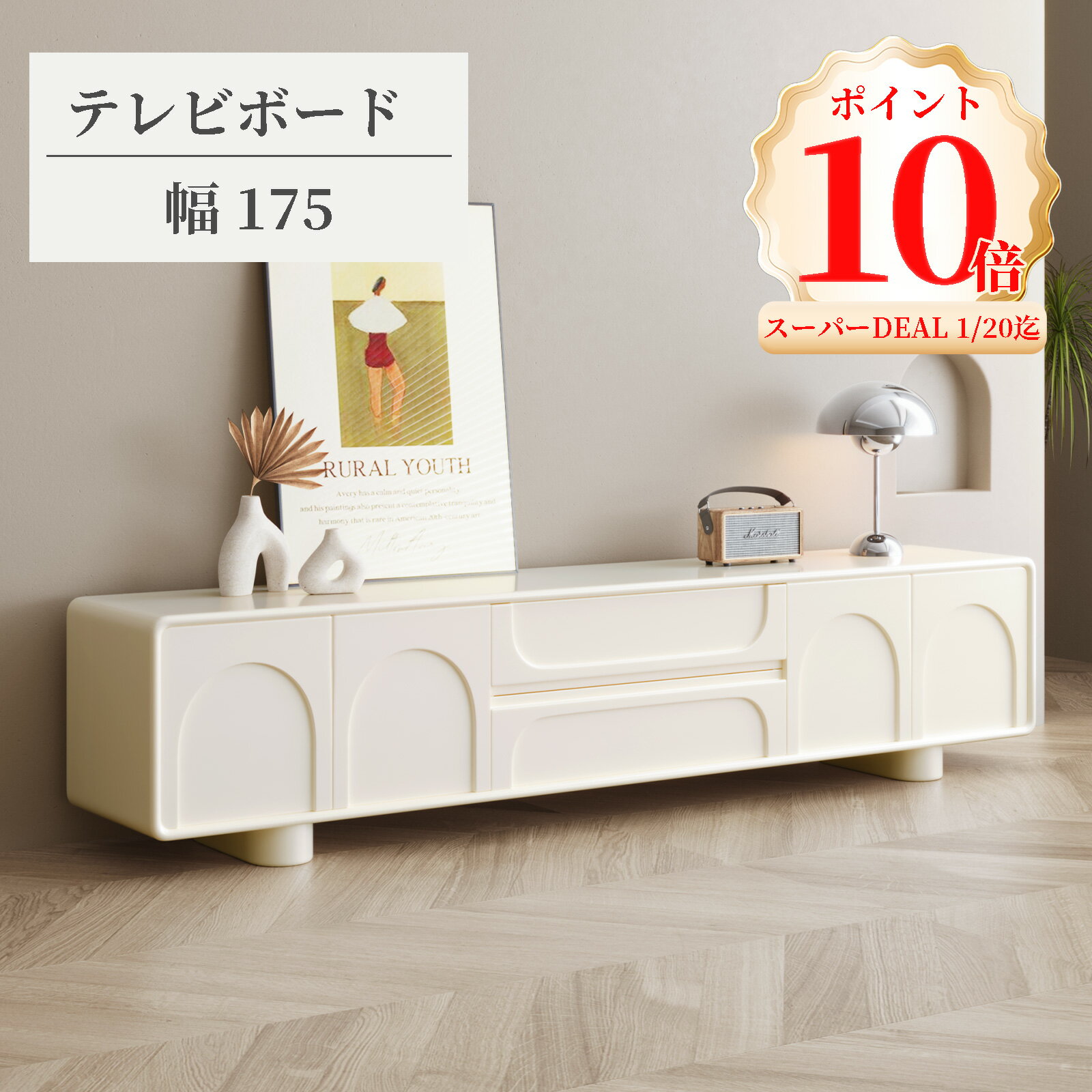 テレビ台 TVボード TV台 ローボード リビングボード テレビボード 幅170 おしゃれ 高級感 扉付き 木製 ブラウン引き出し 扉 収納家具 送料無料