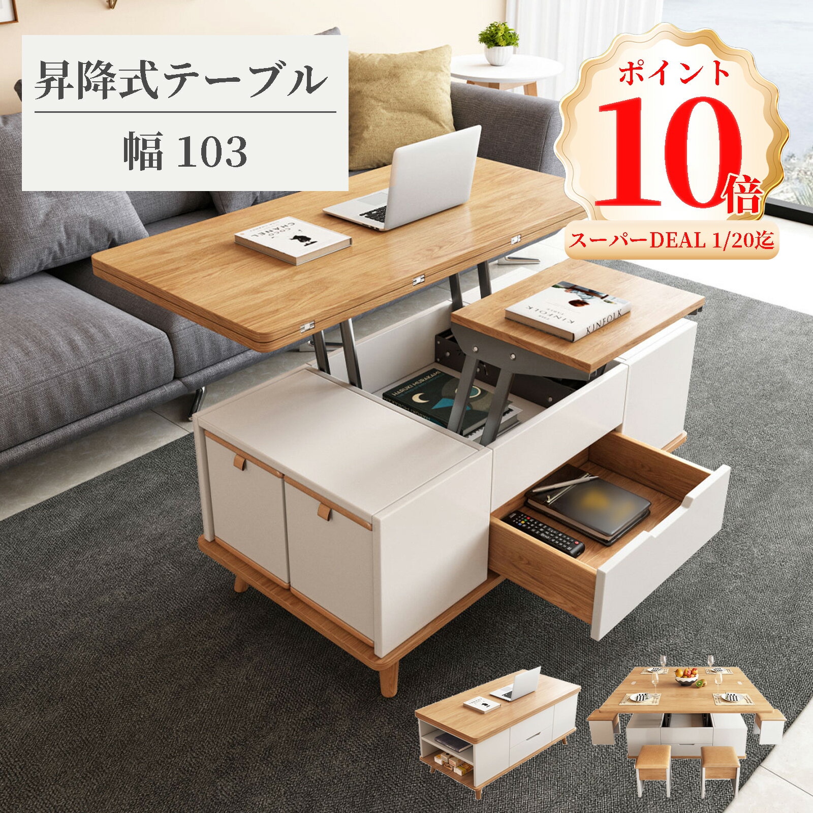 楽天市場】コーヒー（デスク｜インテリア・寝具・収納）の通販