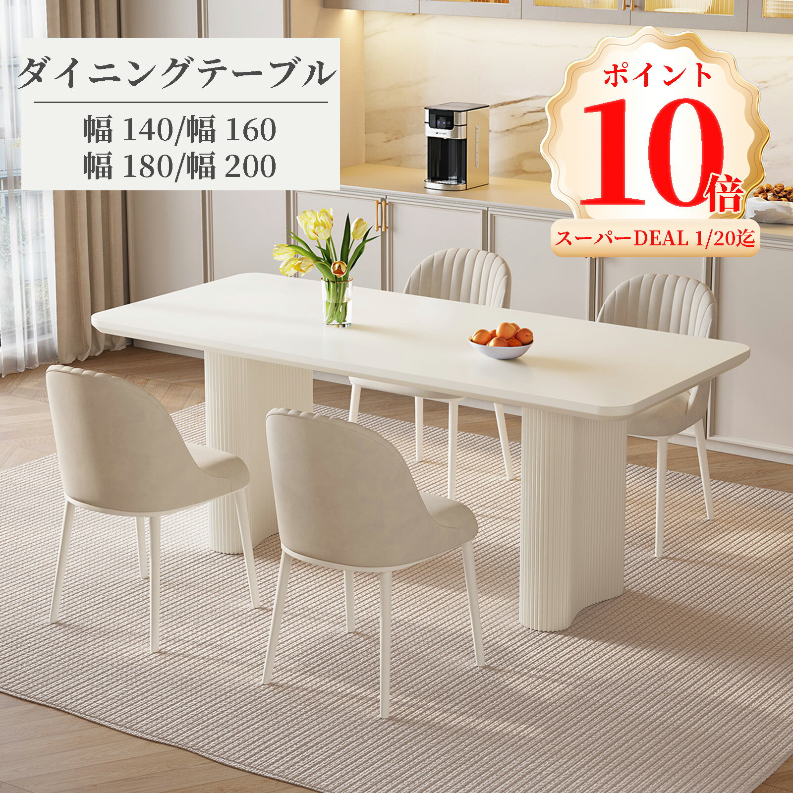 ダイニングテーブル 6人掛け 食卓テーブル 4人用 dining table 食卓 長方形 キッチンテーブル センターテーブル 四人掛け 四人用 北欧 モダン おしゃれ コンパクト 幅160cm 白