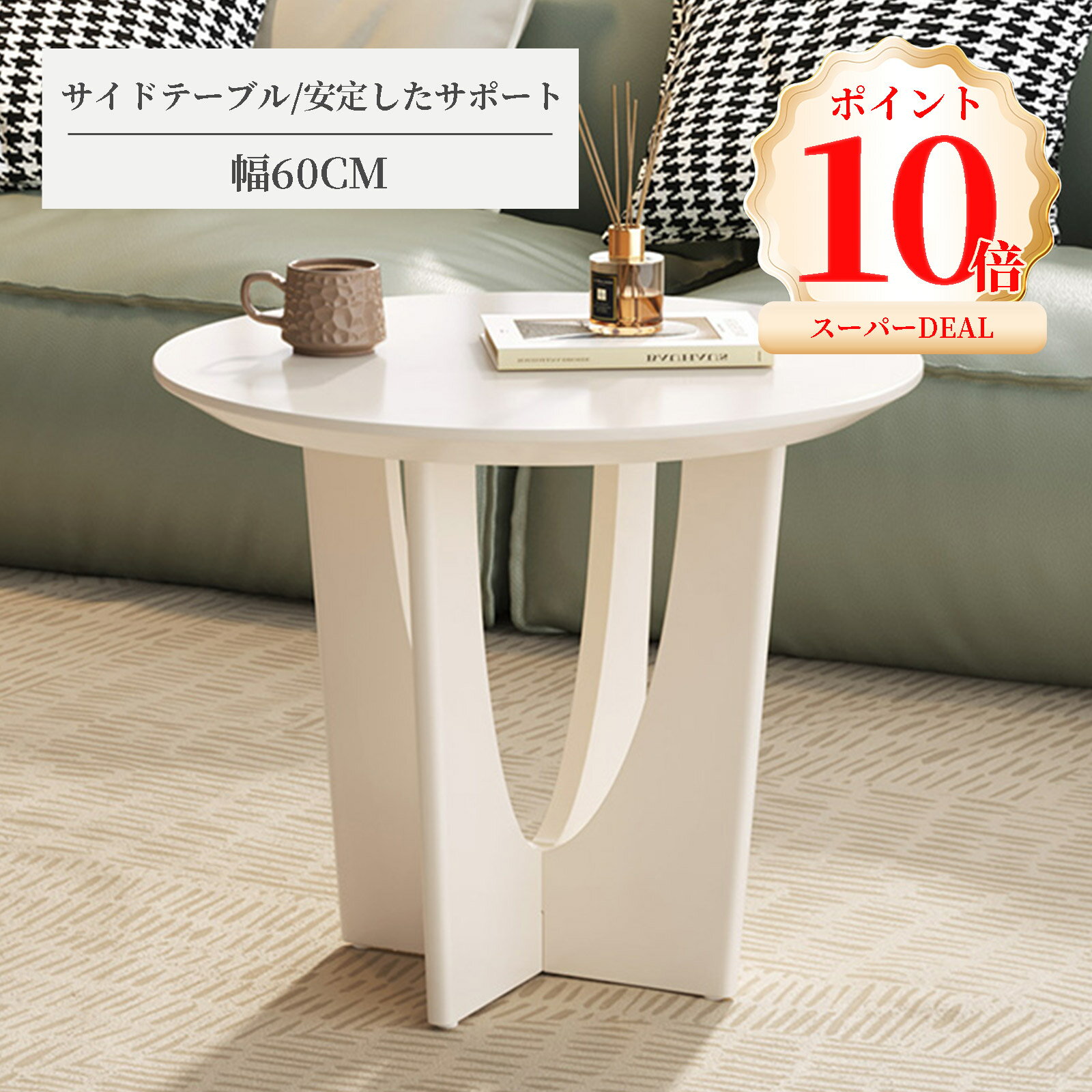 Rakuten - サイドテーブル ナイトテーブル 小さい おしゃれ ベット用 リビング ソファサイド 一人暮らし カフェテーブル