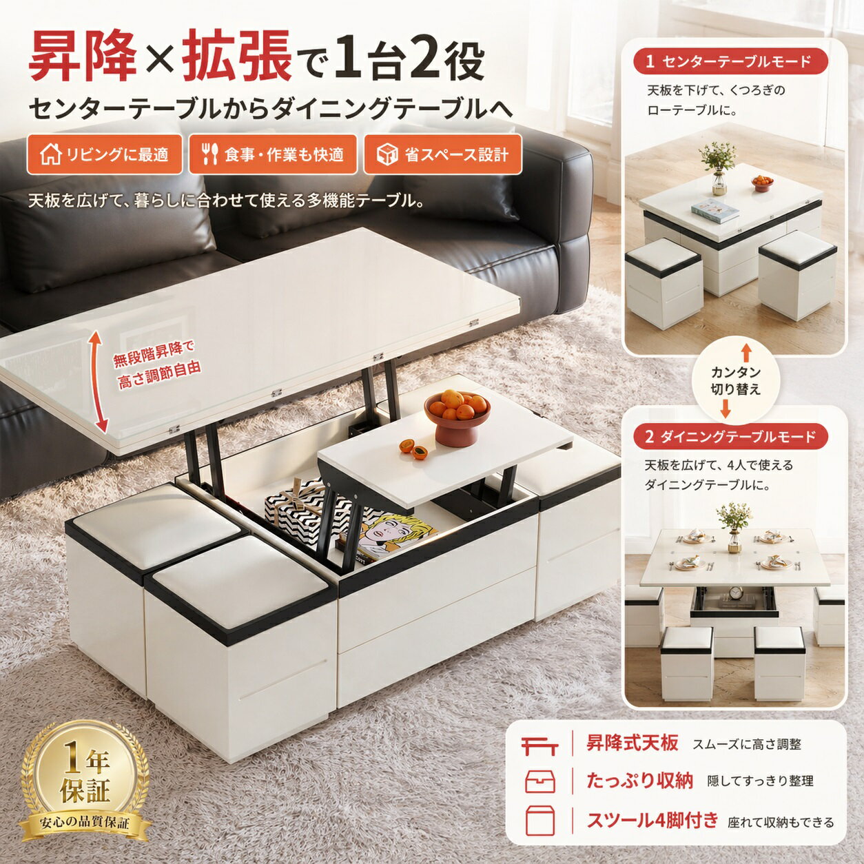 Rakuten - テーブル 昇降式 ローテーブル おしゃれ センターテーブル 昇降 ダイニングテーブル リフティングテーブル リフトアップテーブル リビングテーブル 北欧 高さ調節 事務机 pcデスク 食卓テーブル ホワイト 白