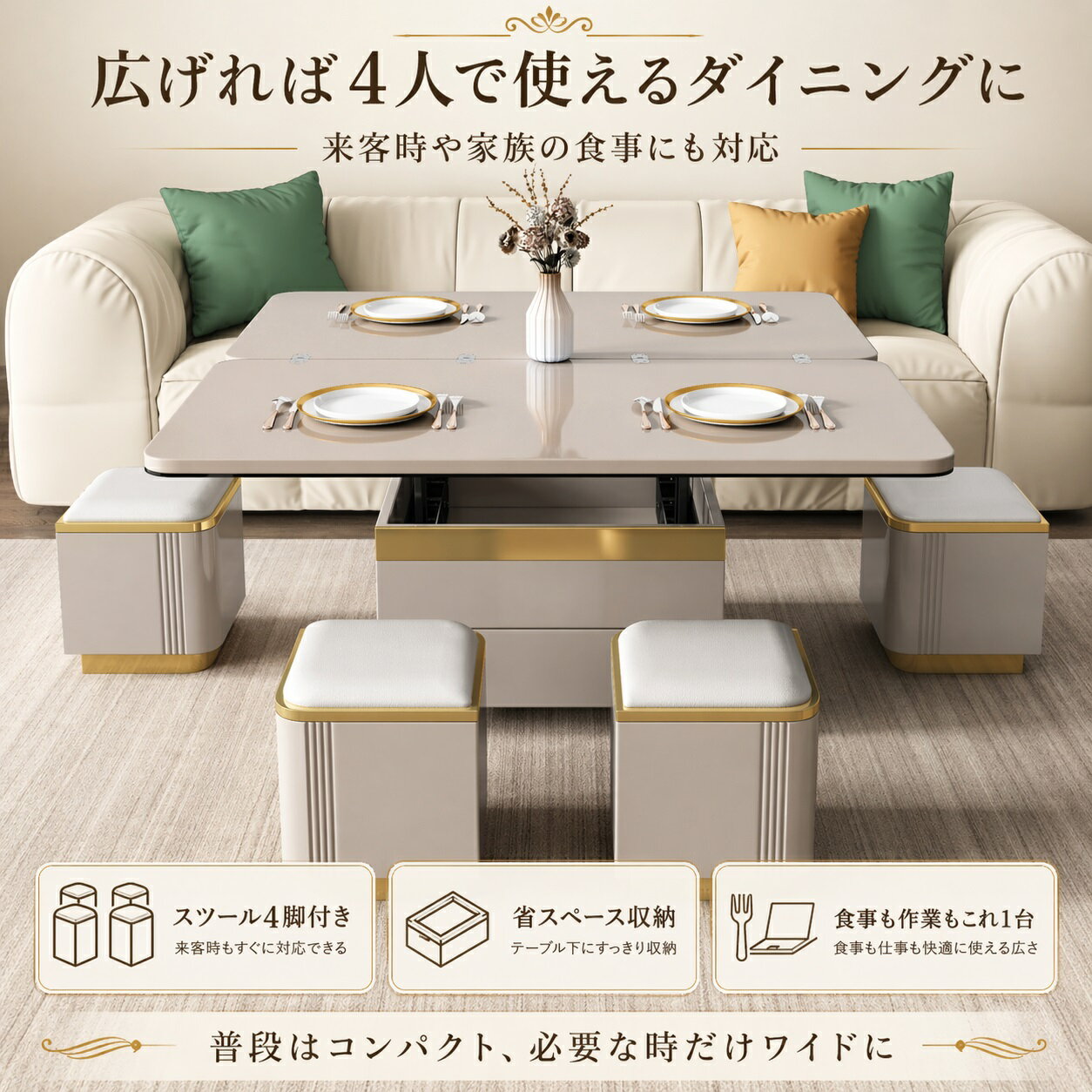 Rakuten - コンパクト 昇降テーブル｜在宅ワーク＆ダイニング対応｜4人用 強化ガラス 昇降テーブル ブラック｜収納付き ローテーブル｜リビング対応 幅120cm