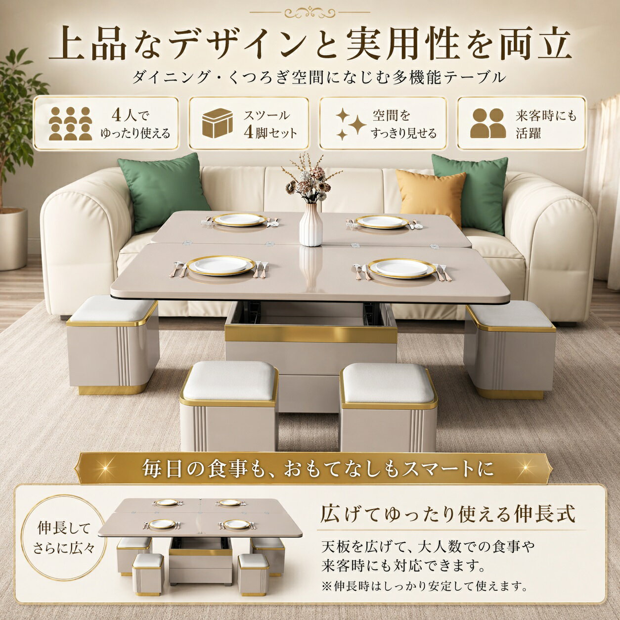 楽天市場】机 椅子 セット（機能（デスク・テーブル）リフティング