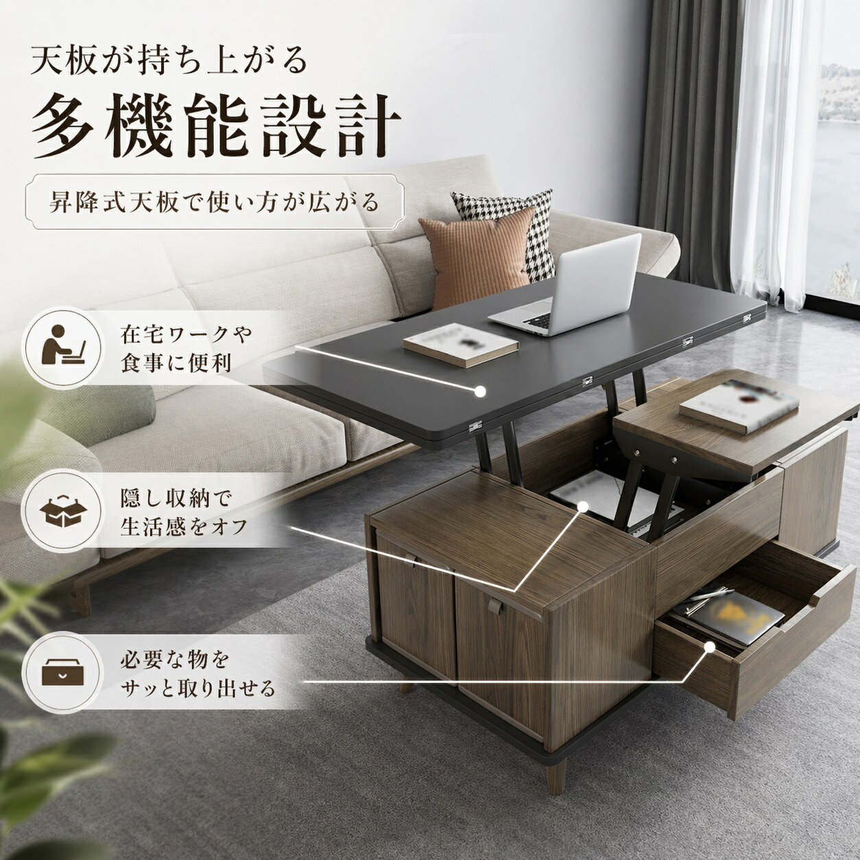 楽天市場】テーブル 高さ調節（機能（デスク・テーブル）天板拡張