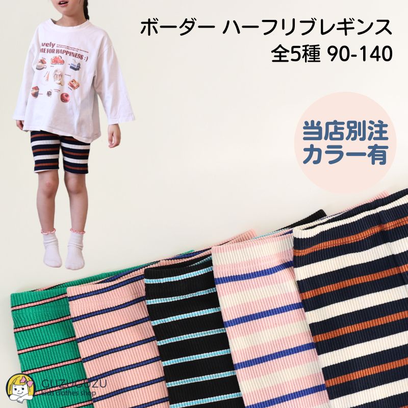 ナイキ Dri-FIT ワン ジュニア (ガールズ) レギンスnike アパレル 子供 タイツ キッズ dd8015-010 女の子 部活 通学 ウェア 黒 白 女の子 TS15 mt30