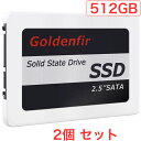SSD 512GB SATA 内蔵2.5インチ ホワイト 側面 背面 固定 HDD 互換 NTFS exFAT ext4 フォーマット Goldenfir 2個 セット