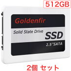 SSD 512GB SATA 内蔵2.5インチ ホワイト 側面 背面 固定 HDD 互換 NTFS exFAT ext4 フォーマット Goldenfir 2個 セット割引