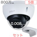 【2年保証 並行輸入品 メーカー直輸入】alhua dahua 防犯カメラ 屋外 800万画素 ズーム 電動 光学 5倍 暗視 超低照度 0.008 ルクス パ...