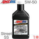 ■1年交換が基本【5W50 4,960円 当店通常価格】SINCE1972 アムズオイル シグネーチャー シリーズ 100% 化学合成 API SP ILSAC...