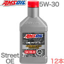 【5W30 2,540円 1本あたり】SINCE1972 アムズオイル OE 100% 化学合成 API SP ILSAC GF-6A ガソリン車 4ストローク...
