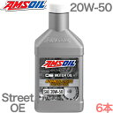 【20W50 2,600円 1本あたり】SINCE1972 アムズオイル OE 100% 化学合成 API SP ILSAC GF-6 ガソリン車 4ストローク...