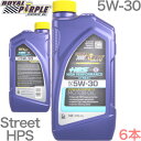 【5W30 3,300円 1本あたり】SINCE1986 ロイヤルパープル HPS 100% 化学合成 ガソリン車 4ストローク用 ディーゼル車対応 0.946...