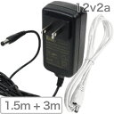 ACアダプター まる コネクタ 出力 DC 12V 2A 入力 AC 100V PSE 法規制 適合品 DC端子 外径 5.5mm マイナス 内径 2.1mm ...