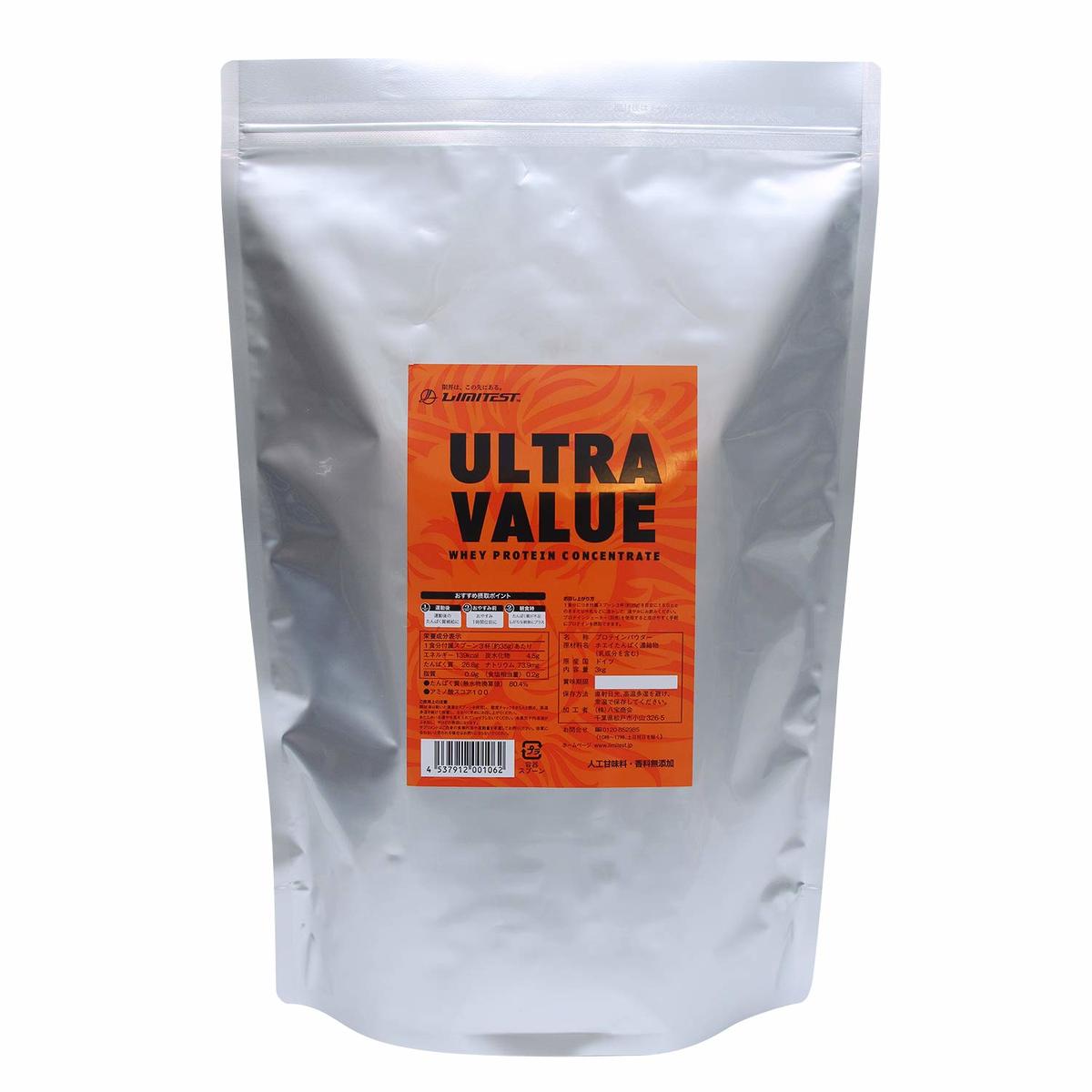 ̵ 㤪ޤȤ㤤 5%off LIMITEST ߥƥ ۥץƥ ȥХ塼 ULTRAVALUE ץ졼 / 3kg8ѥå1