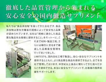 【送料無料】 ≪おまとめ買い 5%off≫ LIMITEST リミテスト マルトデキストリン 800g / 800g×24パック(1ケース)でのご提供