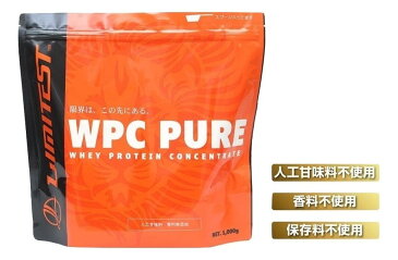 ≪おまとめ買い≫ WPC pure　 ココア味・抹茶味・コーヒー味　高タンパク　ホエイ　プロテイン 1kg×16パック（1ケース）溶けやすく、ダマになりにくく、水でもおいしく飲むことができます。数ある世界中の原料の中から厳選した高品質なホエイプロテインを100％使用。