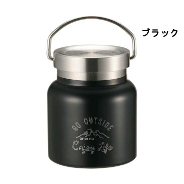 CAPTAIN STAG キャプテンスタッグ HDフードポット280 シルバー UE-3436 ブラック UE-3437 カーキ UE-3438 サックス UE-3439