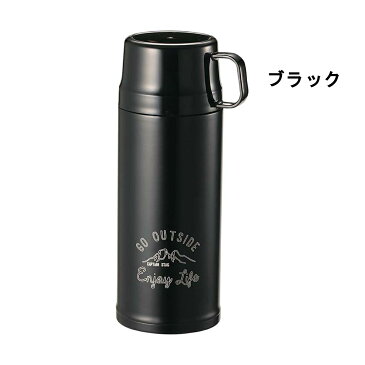 CAPTAIN STAG キャプテンスタッグ モンテ 2WAYダブルステンレスボトル600 ブラック UE-3447 カーキ UE-3448 サックス UE-3449 レッド UE-3450