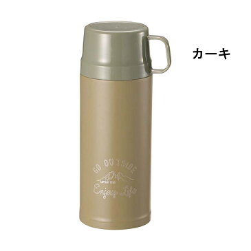 CAPTAIN STAG キャプテンスタッグ モンテ 2WAYダブルステンレスボトル600 ブラック UE-3447 カーキ UE-3448 サックス UE-3449 レッド UE-3450