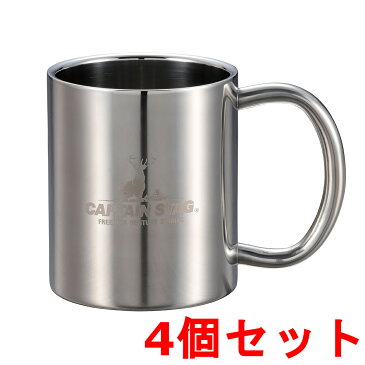 【送料無料】【4個セット】 CAPTAIN STAG キャプテンスタッグ NEWパラオ ダブルステンマグカップ250ml UH-2006