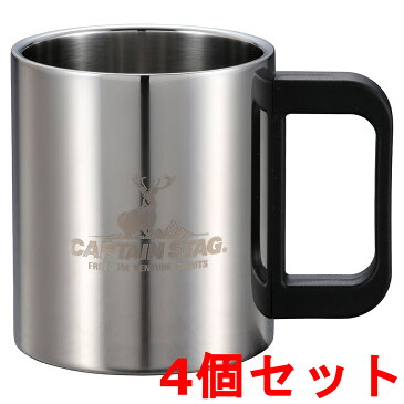 【送料無料】【4個セット】 CAPTAIN STAG キャプテンスタッグ NEWマレー ダブルステンマグカップ350ml