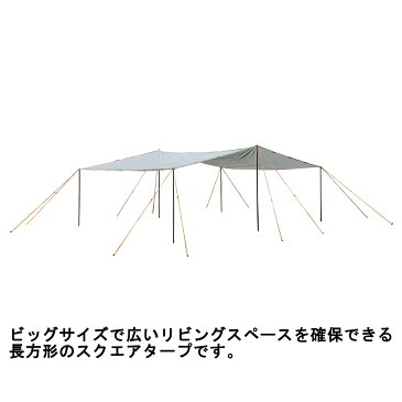 【送料無料】 CAPTAIN STAG キャプテンスタッグ CSクラシックス ビッグレクタタープUV UA-1078
