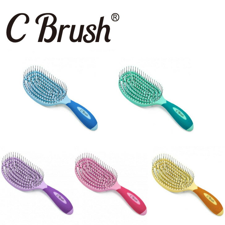 NuWay4Hair ニューウェイフォーヘア C Brush ヘアブラシ 静電気防止 ダメージを最小限に抑える 抗菌 抗菌素材 頭皮環境を清潔に保つ マッサージ スタイリング 贈り物 旅行 トラベル ギフト サラサラヘア メンズ レディース お年玉 ボーナス ​