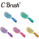 NuWay4Hair ニューウェイフォーヘア C Brush ヘアブラシ 静電気防止 ダメージを最小限に抑える 抗菌 抗菌素材 頭皮環境を清潔に保つ マッサージ スタイリング 贈り物 旅行 トラベル ギフト サラサラヘア メンズ レディース お年玉 ボーナス ​