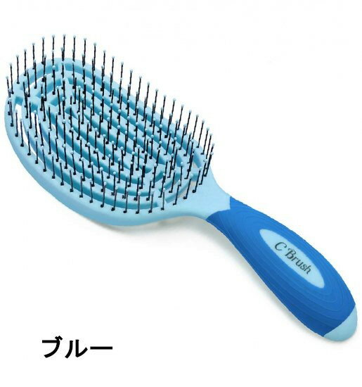 NuWay4Hair ニューウェイフォーヘア C Brush ヘアブラシ 静電気防止 ダメージを最小限に抑える 抗菌 抗菌素材 頭皮環境を清潔に保つ マッサージ スタイリング 贈り物 旅行 トラベル ギフト サラサラヘア メンズ レディース お年玉 ボーナス ​