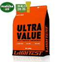 商品情報ブランドLIMITEST商品名ホエイプロテイン ULTRA VALUE 抹茶味内容量3kg商品詳細香料、保存料、着色料、人工甘味料不使用！西尾の抹茶を贅沢に配合したプロテイン。甘さは控えめにして、抹茶好きには是非お試しいただきたい商品となっております。牛乳や豆乳で割っても美味しくいただけます。コスパ最強大容量の3kgパック原材料名ホエイたんぱく濃縮物（乳成分を含む）（アメリカ製造）、抹茶/甘味料（ステビア）保存方法直射日光、高温多湿を避けて保存してください。品質保証品質には万全を期しておりますが、万一品質に不都合やご満足いただけない場合がございましたら、弊社までご連絡ください。製造者株式会社八宝商会千葉県柏市大島田2-1-5TEL：0120-852-985栄養成分 1食分(35g)あたりエネルギー　136kcalたんぱく質　26.3gたんぱく質（無水物換算値）　79.4%脂質　1.9g炭水化物　3.5g食塩相当量　0.1gホエイプロテイン ULTRA VALUE 3kg 抹茶味 LIMITEST リミテスト 修斗 プロテイン 香料 保存料 着色料 人工甘味料不使用 西尾の抹茶 贅沢 配合 甘さは控えめ 高品質 低脂肪 低糖質 人気味 定番 SHOOTOプロテイン たんぱく質 吸収効率 プロテイン ホエイ 抹茶好き タンパク質 筋トレ 筋肉 修斗 格闘技 体づくり サプリ ダイエット 高コスパ 健康維持 美容 減量 ボディメイク 髪 肌 食事 置き換え 2