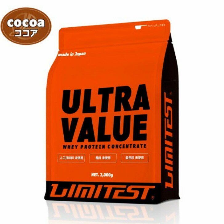 ホエイプロテイン ULTRA VALUE 3kg ココ