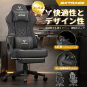 GXTRACE ゲーミングチェア 145度 リクライニング オットマン付き ファブリック ゲームチェア デスクチェア パソコンチェア オフィスチェア 人間工学 テレワーク 椅子 PCチェア