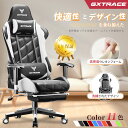 GXTRACE ゲーミングチェア 165度 リクライニング オットマン付き ゲームチェア デスクチェア パソコンチェア オフィスチェア 人間工学 ハイバック テレワーク 椅子 PCチェア