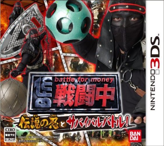 【中古】追跡可 送料無料 3DS 戦闘中 伝説の忍とサバイバルバトル!